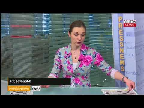 Pressnews - 22.03.2018