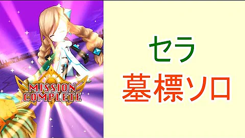 تحميل 白猫 花槍