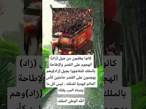 كانوا يطلبون من جيل زاد اكسبلور الله لايك 100 اقنباسات معلومات ترند