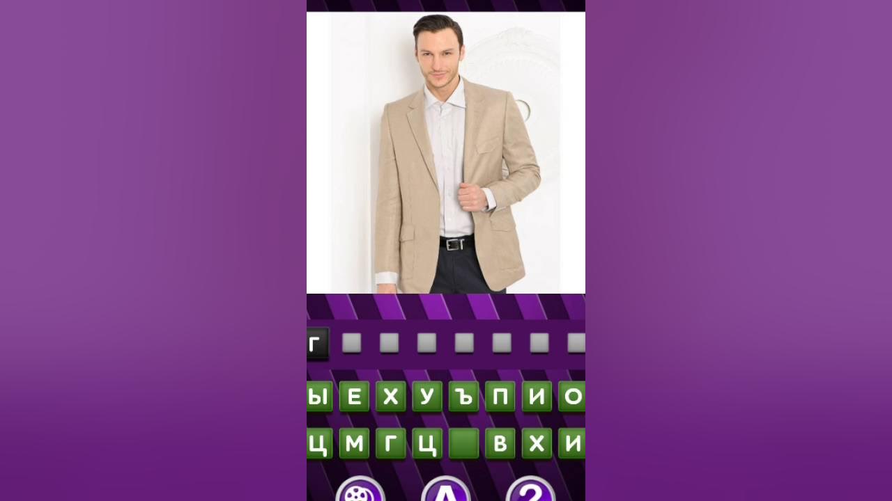 чего не хватает. ответы dod4 уровень 97. чего не хватает надпись. чего не хватает тюбику dop2 уровень 161. чего не хватает на фото с ответами.