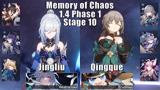 E0 Jingliu & E6 Qingque | New 1.4 Memory of Chaos 10 | Honkai: Star Rail