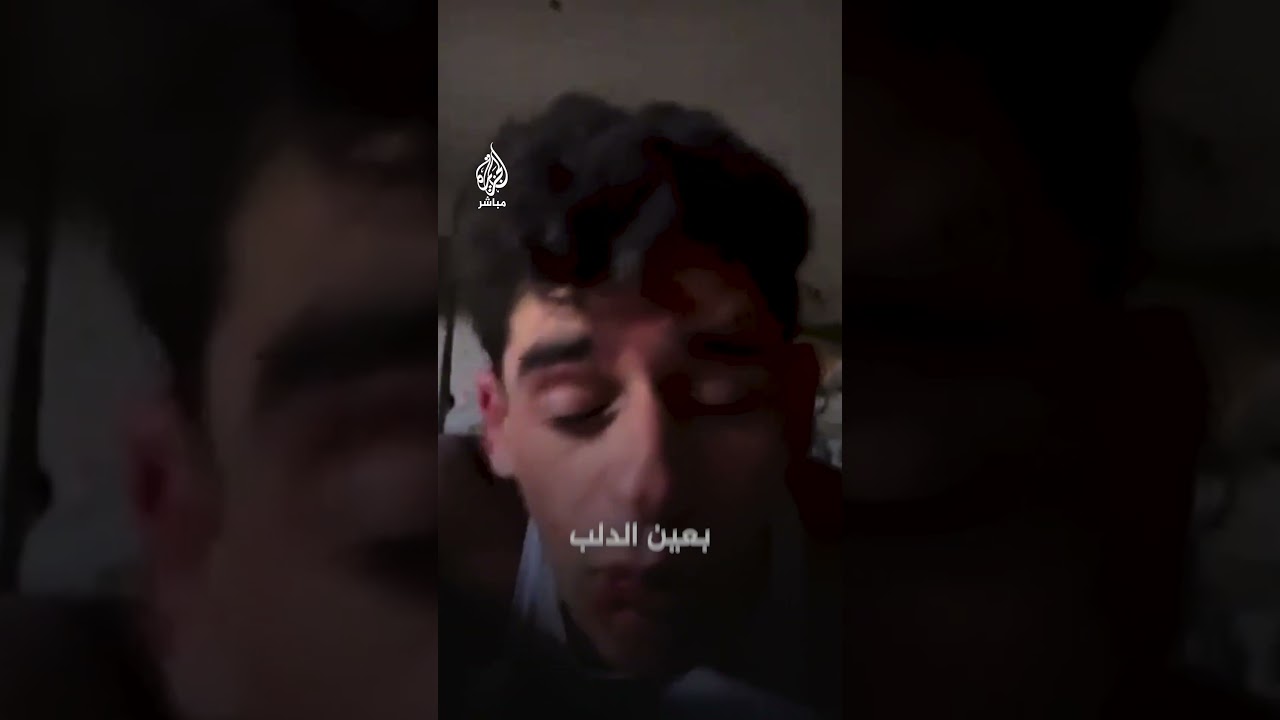 حدا ييجي يشوف لي أهلي.. شاب يستغيث لإنقاذه وأهله من أسفل أنقاض منزلهم بمنطقة عين الدلب في لبنان
