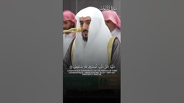 تلاوة بديعة لخواتيم سورة الذاريات | تلاوة فضيلة الشيخ د.#الوليد_الشمسان
