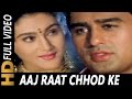 Aaj Raat Chhod Ke Na Ja | Alka Yagnik | Smuggler 1996 Songs | Ayub Khan, Kareena Grover