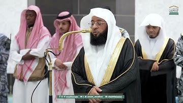 تلاوة فضيلة الشيخ  #بدر_التركي​  من صلاة الفجر 24 ربيع الأول 1447هـ.