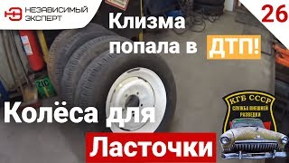 ПОЧТИ ВСЕ ГОТОВО, НАВЕРНО!