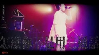 徐佳瑩 LaLa【糖果粉碎者 】feat. 盧凱彤 歌詞版MV