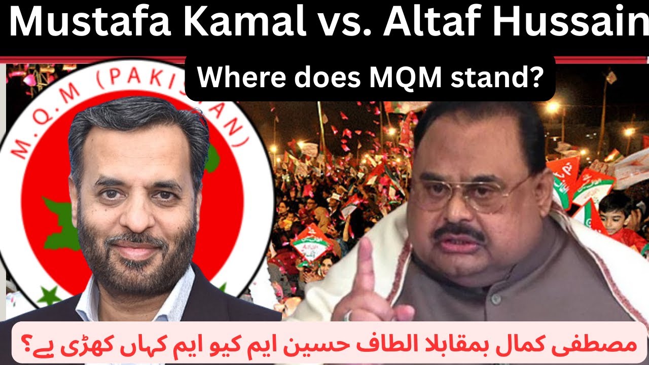 Mustafa Kamal  VS Altaf Hussain: Where does MQM stand?