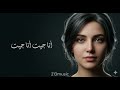     اغنية مغربية انا جيت انا جيت واخا جونيمار