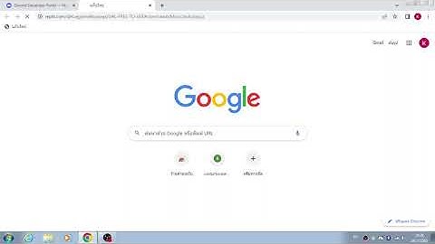 แจกบอทเพลงนะคับ