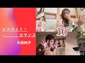 ♪ シルエット・ロマンス / 大橋純子 来生たかお ウクレレ カバー  弾き語り ハモリ