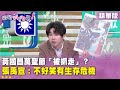 萬聖節議題