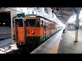 2018 2/3 なつかしき115系。これこそ真の“昭和レトロ”
