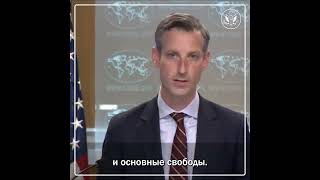 Official Statement by Department of State calling for the Immediate Release of Aleksey Navalny