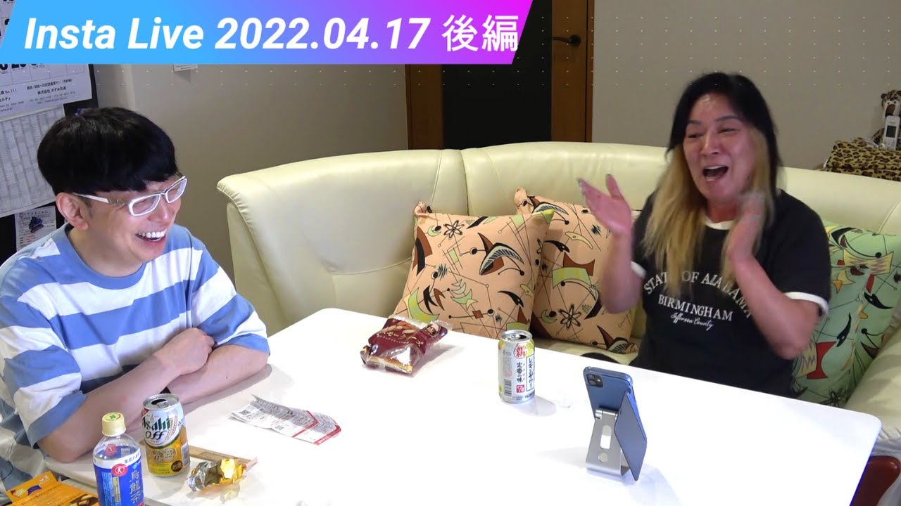 ジャガー横田 離婚