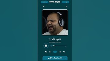 تلاوة مبكيه تخشع لها القلوب #الحناجر_الذهبية #الشيخ_علي_عبد_الكريم #قران_كريم_