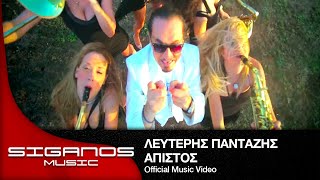 Video thumbnail of "Λευτέρης Πανταζής - Άπιστος | Leuteris Pantazis - Official Video Clip"
