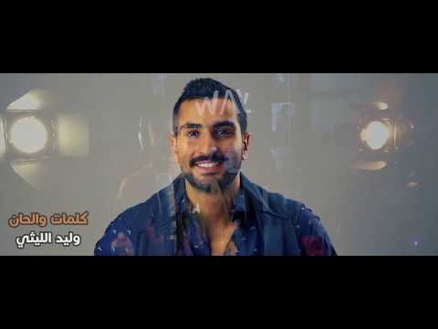 محمد الشرنوبي جودي فاجأته وعملتله اغنيه ف عيد ميلاده  