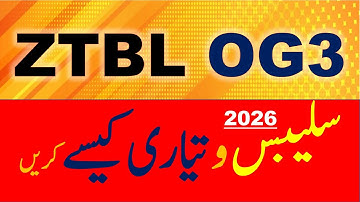 ZTBL OG3 Syllabus 2026 (Official)