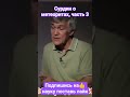 #наукабезфильтров #сурдин #космос #экзопланеты #чёрнаядыра