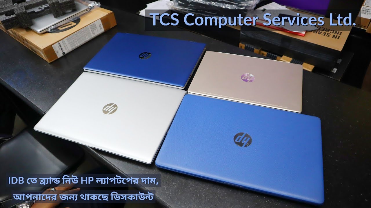 Brand New Hp Laptop Price 19 Tcs Computer Services Ltd Bsc Computer City Dhaka