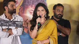Actress Kayadu Lohar Speech Trailer Launch Event