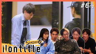第6話「誰に何を言われようが続けるという【覚悟】を約束したはず」
