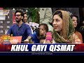 &quot;KHUL GAYI QISMAT&quot; Mil Gayi &quot;BIKE&quot;🥳 | Jeeto Pakistan League