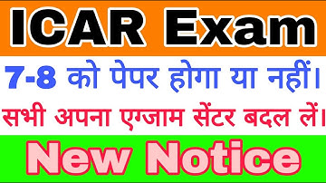 Icar exam new notice || Icar exam date 2020 || how to change city in icar exam || #icarexamdate2020