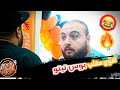 اقوى مقلب كاميرة خفية بوس تيتو