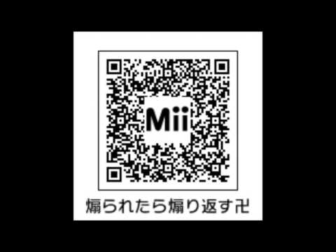 漢字miiリクエスト集4 Youtube