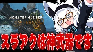 白上フブキの配信のサムネイル画像