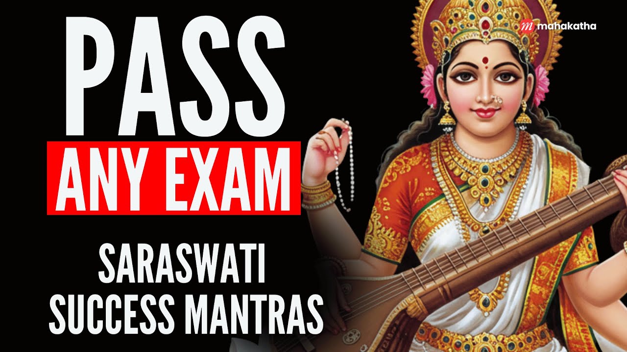 🔴 LIVE 🔴 100% SUCCESS Mantras | Ancient Saraswati Mantras for Exam Success