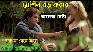 Hollywood Adult Movie Explained In Bangla Late Bloomer 18 Bangla Movie Explanation