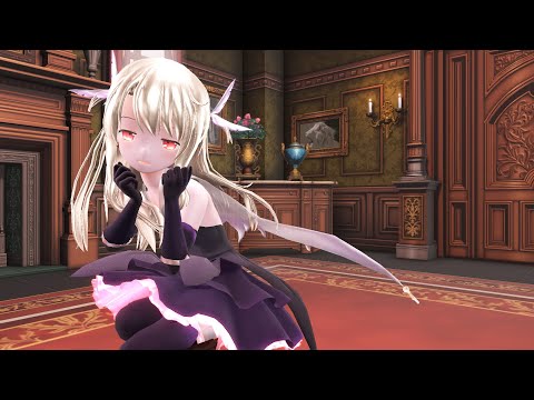 【MMD】【VR180】  テスタメントなイリヤちゃんで我儘姫