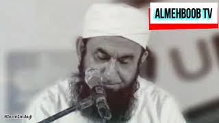 Molana Tariq Jamil Bayyan || Alla se mangne ka yaqeen ||By Al Mehboob TV