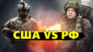 ЯКОВЕНКО: Путін "ОГОЛОСИВ ВІЙНУ" американцям. Ці ракети ЗМІНЯТЬ хід протистояння?