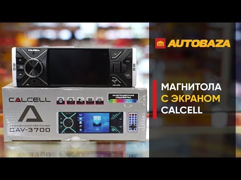 Универсальная бюджетная 1Din мультимедиа CALCELL CAV-3700. Магнитола с Вluetooth.