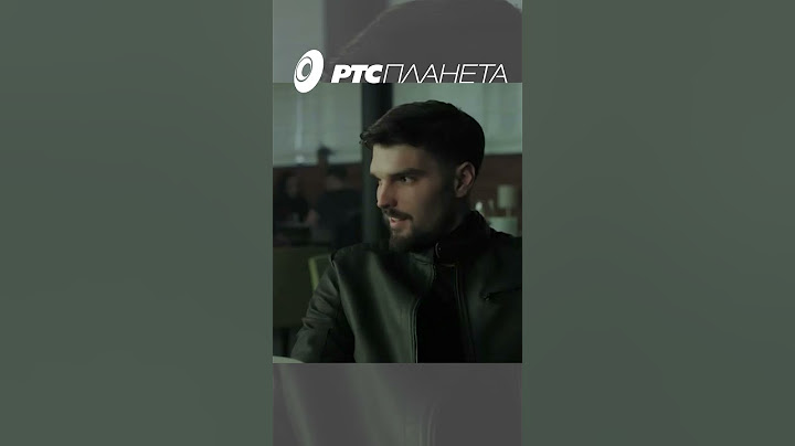 KOŽA (2023) ‖ Šta je, bona, treba li ti para? #serije #rts #koža #bandovic #gavrilovic