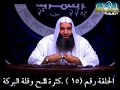 كثرة المال وقله البركه درس وخطبة رائعة للشيخ محمد حسان 