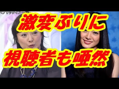 仲間由紀恵が激太り「ショック」「黒沢かずこに似ている」という声が…