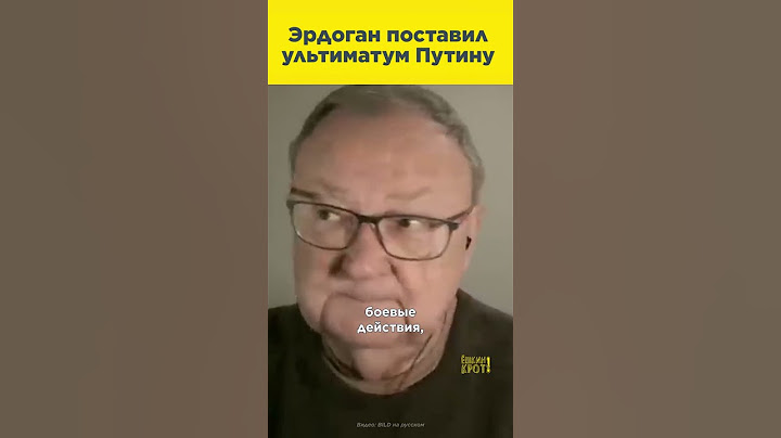Эрдоган поставил Путину ультиматум по Сирии. Что будет дальше?
