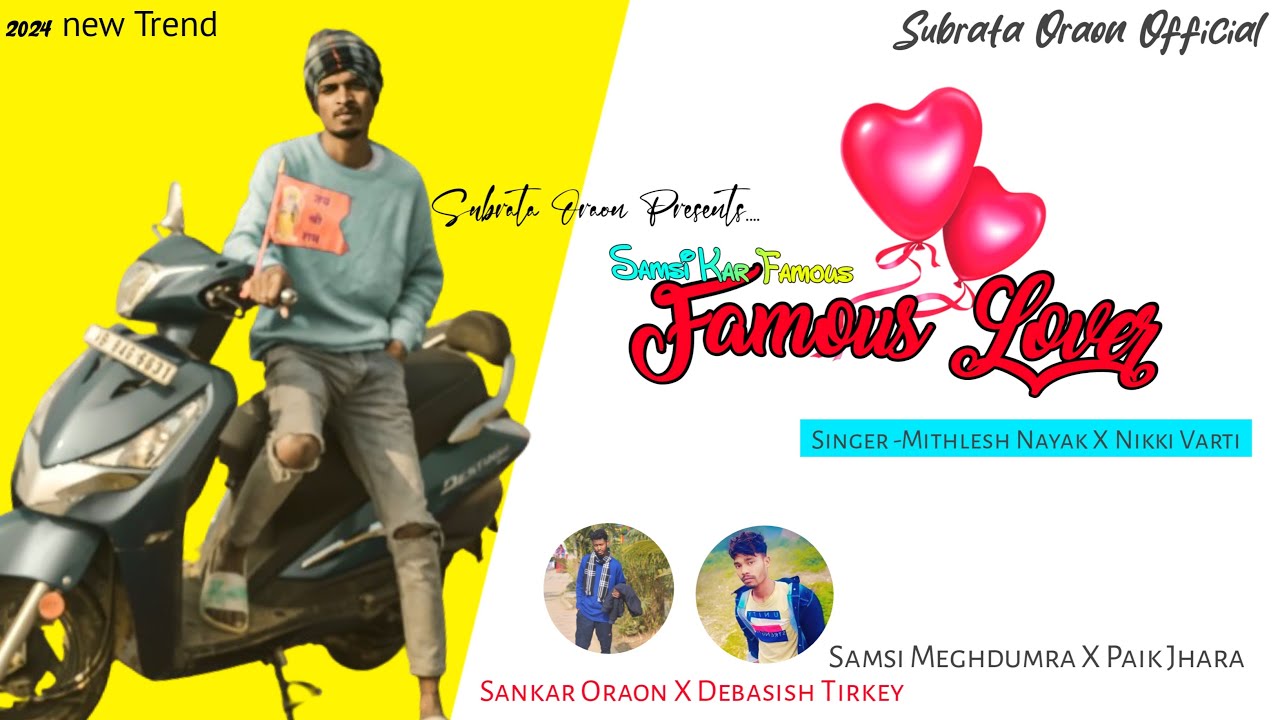 SAMSI KAR FAMOUS LOVER RE ।। 2024 NEW  NAGPURI SONG MITHLES NAYAK #TRENDING SONG  NUMBER 1 DHMAKA