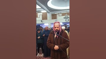 ما تيسر من سورة الأعراف ج2 القاريء محمد علبي #رمضان #صلاة_التراويح #تراويح #القرءان #قران #محمدعلبي