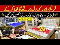 Cheapest Furniture Market In Karachi | Home Furniture | Furniture Sale | Factory Rate Funiture 2024