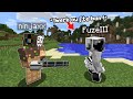 Jai hack le serveur minecraft de fuzeiii pour de vrai