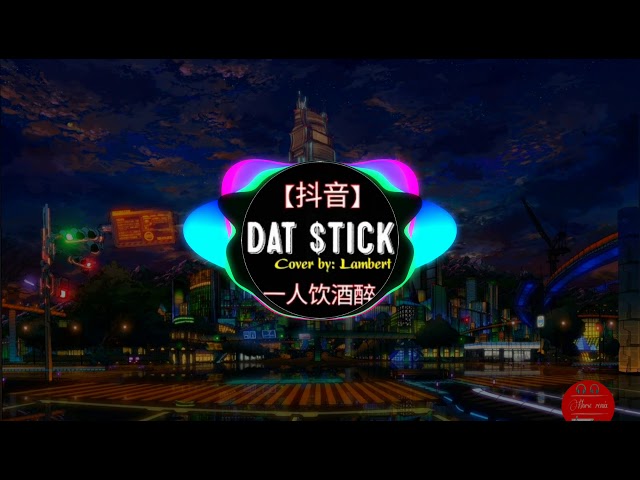 Dat Stick x 一人饮酒醉 (Cover by: Lambert) - Rich Brian Remix Tiktok || Dat $Tick || Hot Tiktok Douyin class=