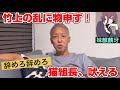 怒りの猫組長、土曜も猛る!
