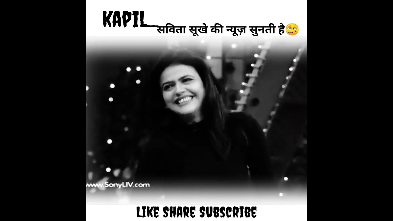 🤣🤣कपिल_सविता सूखे की न्यूज़ सुनाती है_thug life comedy🤪_#shorts #trending #youtube