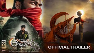Acharya Official Trailer | Megastar Chiranjeevi | Ram Charan | Kajal | Pooja | Koratala Siva